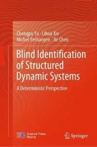 Blind Identification of Structured Dynamic Systems : A Deterministic Perspective （2022）