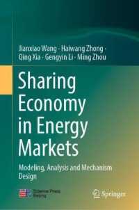 Sharing Economy in Energy Markets : Modeling, Analysis and Mechanism Design （2022）