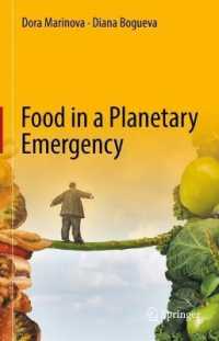 地球規模の緊急事態としての食糧問題<br>Food in a Planetary Emergency