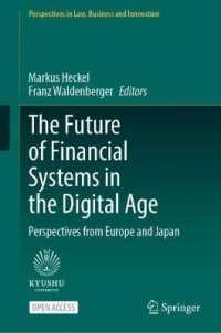 デジタル時代の金融システムの未来：日本と欧州の視座<br>The Future of Financial Systems in the Digital Age : Perspectives from Europe and Japan (Perspectives in Law, Business and Innovation)