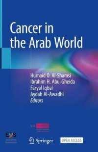 Cancer in the Arab World （2022）