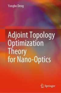 Adjoint Topology Optimization Theory for Nano-Optics （2022）