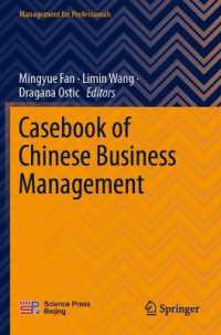 中国企業経営ケースブック<br>Casebook of Chinese Business Management (Management for Professionals)