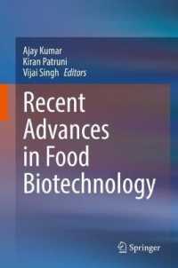 Recent Advances in Food Biotechnology （2022）