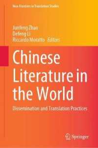 Chinese Literature in the World : Dissemination and Translation Practices (New Frontiers in Translation Studies)