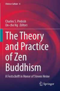 The Theory and Practice of Zen Buddhism : A Festschrift in Honor of Steven Heine （2022）