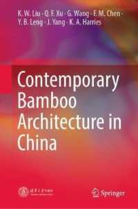 Contemporary Bamboo Architecture in China （2022）