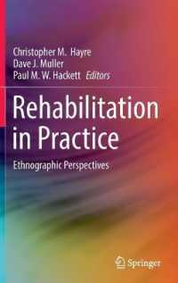 リハビリのエスノグラフィー<br>Rehabilitation in Practice : Ethnographic Perspectives