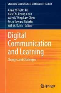 デジタル・コミュニケーションと学習<br>Digital Communication and Learning : Changes and Challenges (Educational Communications and Technology Yearbook)