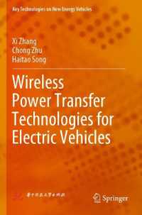 Wireless Power Transfer Technologies for Electric Vehicles (Key Technologies on New Energy Vehicles)