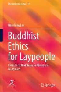 衆生のための仏教倫理学<br>Buddhist Ethics for Laypeople : From Early Buddhism to Mahayana Buddhism (The Humanities in Asia)
