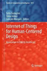 人間中心のIoTデザインと高齢者介護への応用<br>Internet of Things for Human-Centered Design : Application to Elderly Healthcare (Studies in Computational Intelligence)
