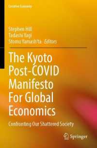 The Kyoto Post-COVID Manifesto for Global Economics : Confronting Our Shattered Society (Creative Economy)
