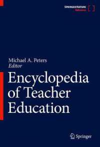 教師教育百科事典（全３巻）<br>Encyclopedia of Teacher Education (Encyclopedia of Teacher Education)