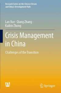 Crisis Management in China : Challenges of the Transition (Research Series on the Chinese Dream and China's Development Path)