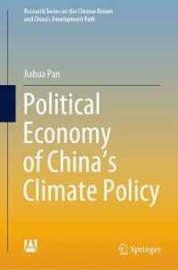 Political Economy of China's Climate Policy (Research Series on the Chinese Dream and China's Development Path)