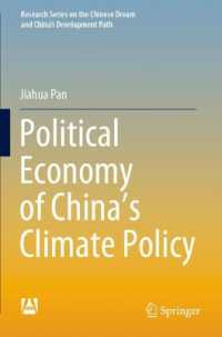 Political Economy of China's Climate Policy (Research Series on the Chinese Dream and China's Development Path)