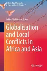 西川由紀子（編）／アフリカ・アジア諸国におけるグローバル化と地域紛争<br>Globalisation and Local Conflicts in Africa and Asia (Evidence-based Approaches to Peace and Conflict Studies)