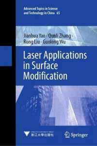 Laser Applications in Surface Modification (Advanced Topics in Science and Technology in China) （2022）