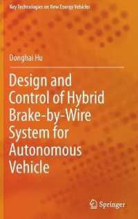 Design and Control of Hybrid Brake-by-Wire System for Autonomous Vehicle (Key Technologies on New Energy Vehicles)