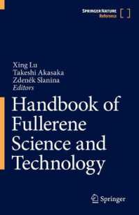 フラーレン科学技術ハンドブック<br>Handbook of Fullerene Science and Technology (Handbook of Fullerene Science and Technology)
