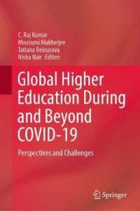 COVID-19とその先のグローバル高等教育<br>Global Higher Education during and Beyond COVID-19 : Perspectives and Challenges