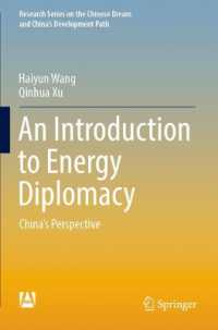 An Introduction to Energy Diplomacy : China's Perspective (Research Series on the Chinese Dream and China's Development Path)