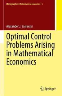 数理経済学における最適制御問題<br>Optimal Control Problems Arising in Mathematical Economics (Monographs in Mathematical Economics)