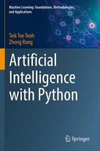 Pythonで学ぶ人工知能（テキスト）<br>Artificial Intelligence with Python