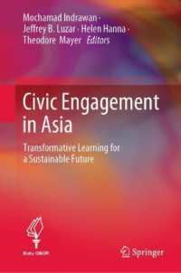 アジアにおける市民参加：持続可能な未来に向けての変容的学習<br>Civic Engagement in Asia : Transformative Learning for a Sustainable Future