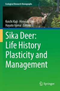 梶光一・宇野裕之・飯島勇人（共）編／ニホンジカの生態と管理<br>Sika Deer: Life History Plasticity and Management (Ecological Research Monographs)