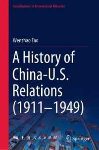A History of China-U.S. Relations (1911-1949) (Contributions to International Relations)