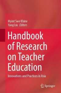 教師教育研究ハンドブック：アジアにおけるイノベーションと実践<br>Handbook of Research on Teacher Education : Innovations and Practices in Asia