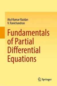 微分方程式の基礎（テキスト）<br>Fundamentals of Partial Differential Equations