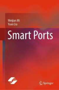 スマート港<br>Smart Ports