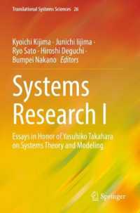 Systems Research I : Essays in Honor of Yasuhiko Takahara on Systems Theory and Modeling (Translational Systems Sciences)