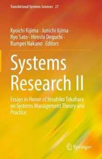 高原康彦記念システム科学研究論文集２：システム管理の理論と実践<br>Systems Research II : Essays in Honor of Yasuhiko Takahara on Systems Management Theory and Practice (Translational Systems Sciences)
