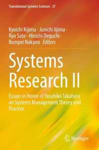 Systems Research II : Essays in Honor of Yasuhiko Takahara on Systems Management Theory and Practice (Translational Systems Sciences)