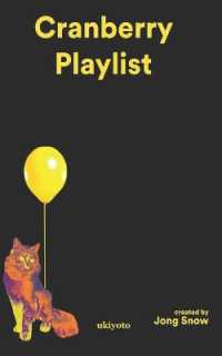 Cranberry Playlist