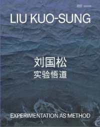 Liu Kuo-Sung: Experimentation as Method