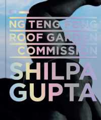 Ng Teng Fong Roof Garden Commission: Shilpa Gupta
