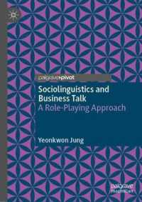 社会言語学とビジネス・トーク<br>Sociolinguistics and Business Talk : A Role-Playing Approach