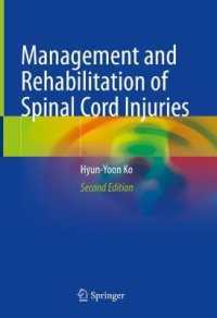 Management and Rehabilitation of Spinal Cord Injuries （2ND）