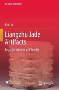 Liangzhu Jade Artifacts : Legal Instrument and Royalty (Liangzhu Civilization)