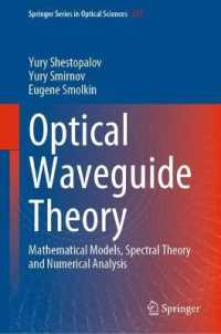 Optical Waveguide Theory : Mathematical Models, Spectral Theory and Numerical Analysis (Springer Series in Optical Sciences)