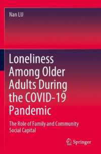 Loneliness among Older Adults during the COVID-19 Pandemic : The Role of Family and Community Social Capital