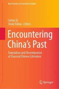Encountering China's Past : Translation and Dissemination of Classical Chinese Literature (New Frontiers in Translation Studies)