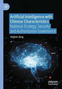 Artificial Intelligence with Chinese Characteristics : National Strategy, Security and Authoritarian Governance