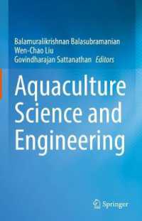 水産養殖科学・工学<br>Aquaculture Science and Engineering
