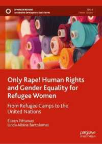 難民女性への性暴力と人権：難民キャンプから国連へ<br>Only Rape! Human Rights and Gender Equality for Refugee Women : From Refugee Camps to the United Nations (Sustainable Development Goals Series)